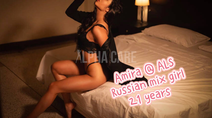 AMIRA